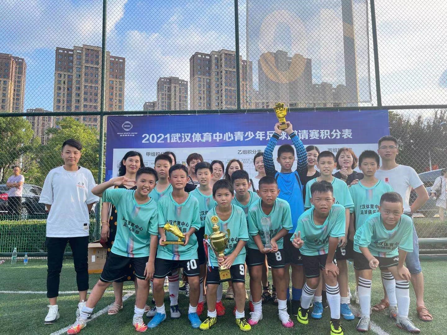 武汉体育中心,青少年足球邀请赛圆满落幕