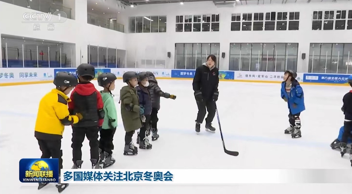 北京冬奥会带火冰上运动