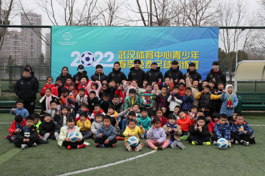 2022武汉体育中心青少年春季足球免费训练营正式开启！