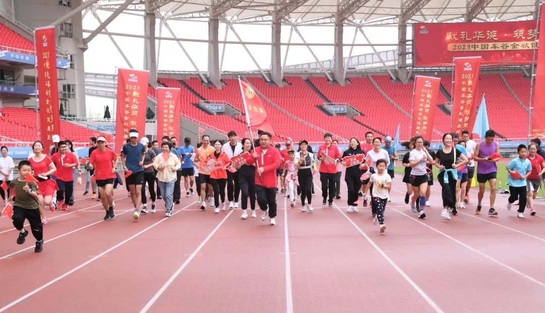 “迎国庆·颂祖国” 武汉体育中心“健康”前行正当时