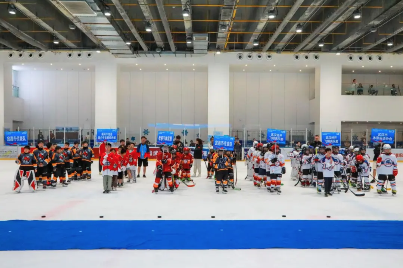 2024年湖北省青少年冰球锦标赛在中国车谷·武汉体育中心开赛