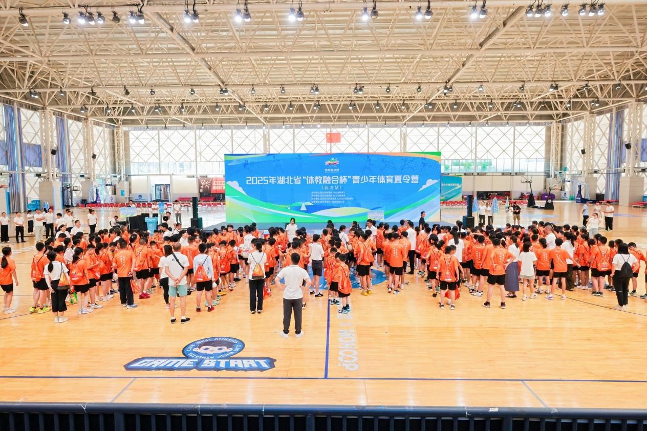 2025年湖北省“体教融合杯”青少年体育夏令营（武汉站）在中国车谷∙武汉体育中心开营