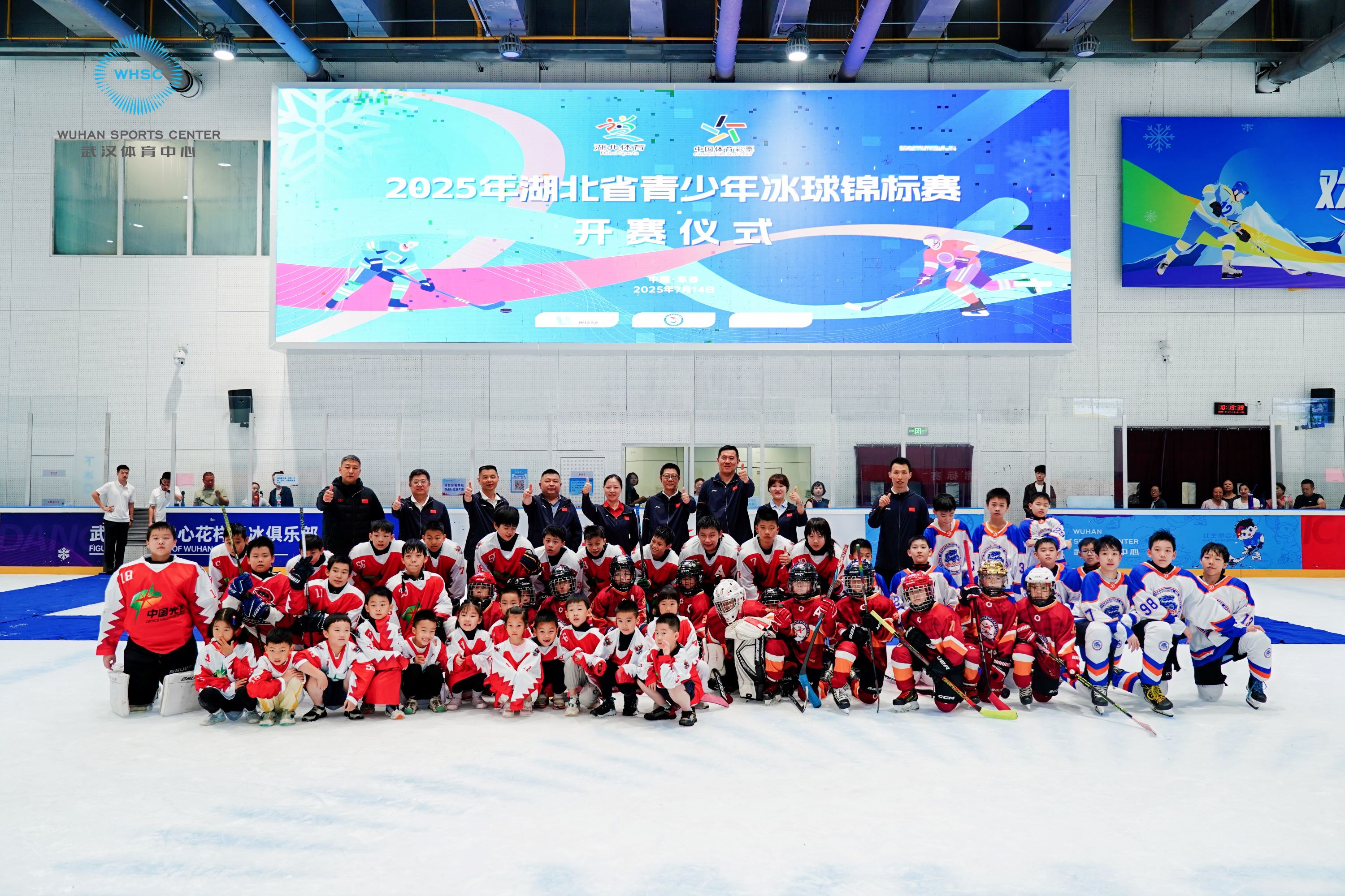 2025湖北省青少年冰球锦标赛在中国车谷·武汉体育中心开赛