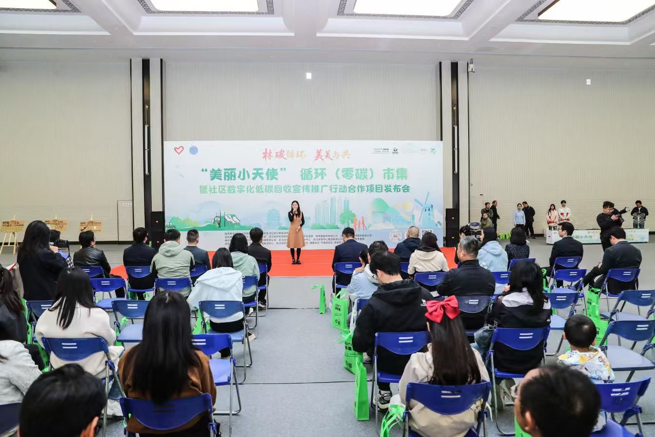 “美丽小天使”循环（零碳）市集在中国车谷品牌运营中心圆满举行