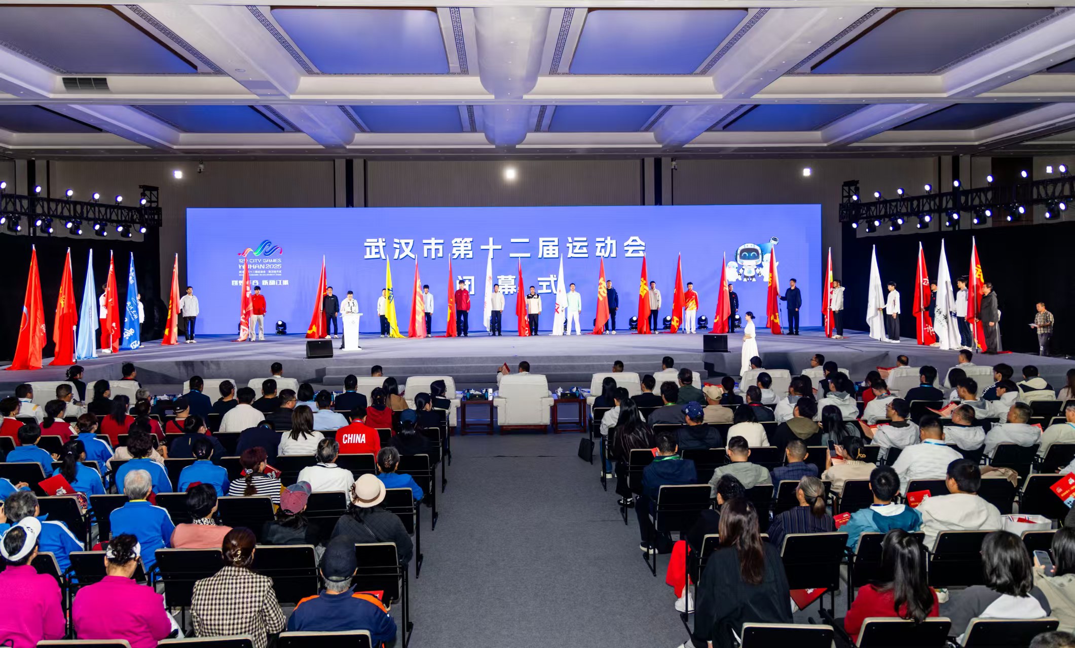 匠心守护 专业保障 | 武汉市第十二届运动会在中国车谷品牌运营中心圆满闭幕