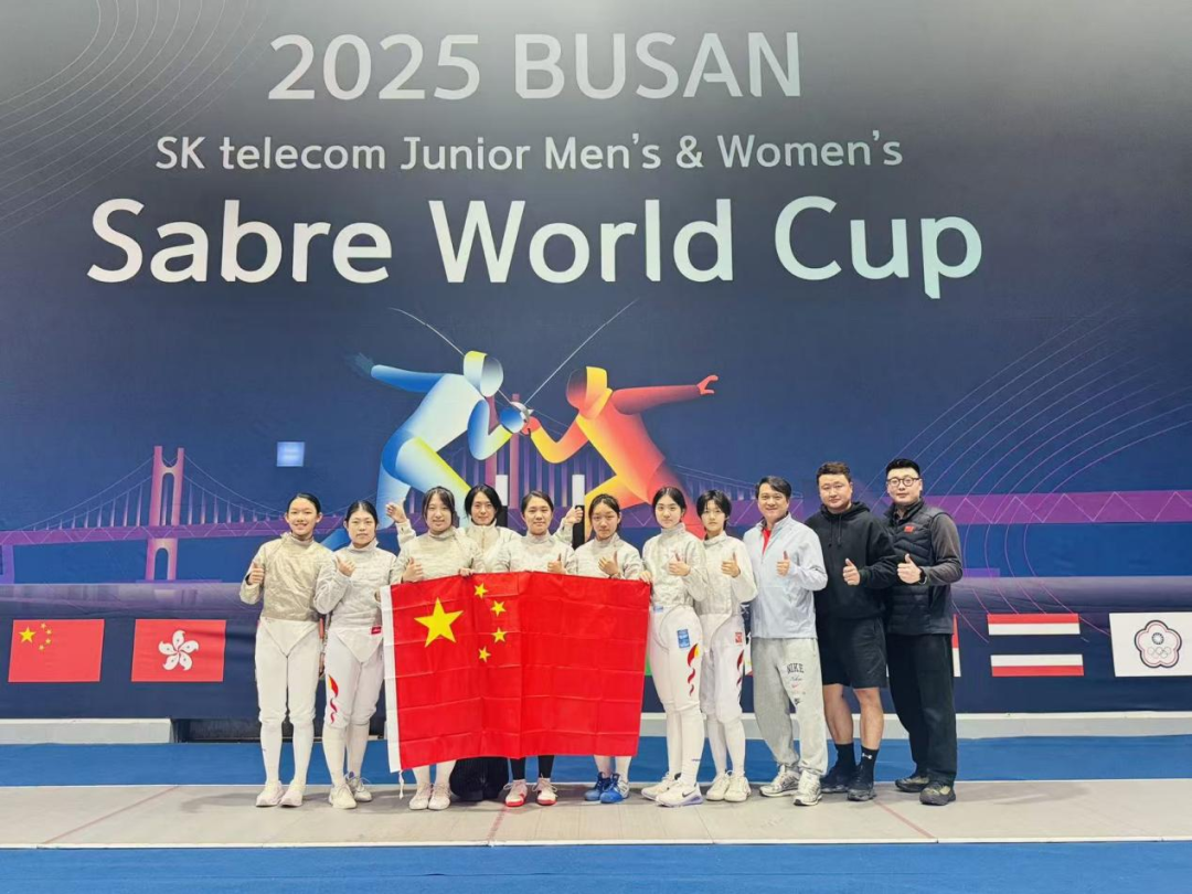 【阳光体育】捷报！车谷剑手林熙媛扬威国际赛场，中国青年女佩创近两年最佳战绩！