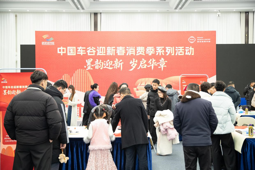 中国车谷迎新春消费季系列活动启幕，翰墨送福、潮秀燃场，解锁新年欢乐密码！