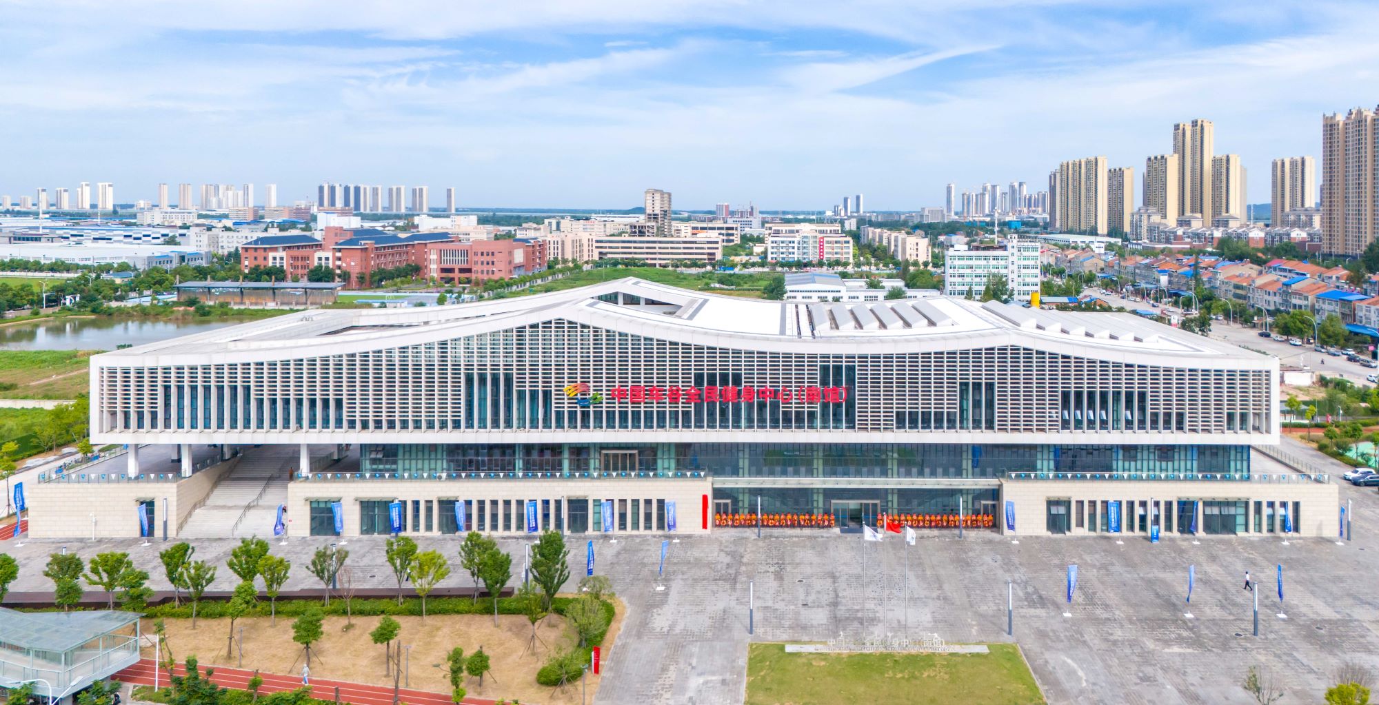 焕新登场！中国车谷全民健身中心（南馆）二期篮球馆今日正式开放