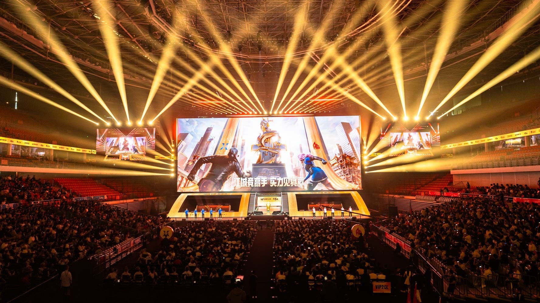 燃爆车谷！5000余电竞粉丝赴约，2026腾讯全球游戏创作大赛·武汉游戏生态大会在武汉体育中心开幕