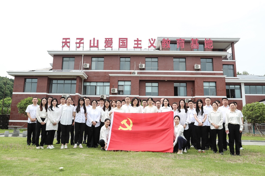 重温红色历史 筑牢廉洁防线 | 武体集团党员职工赴天子山爱国主义教育基地开展学习教育活动‌