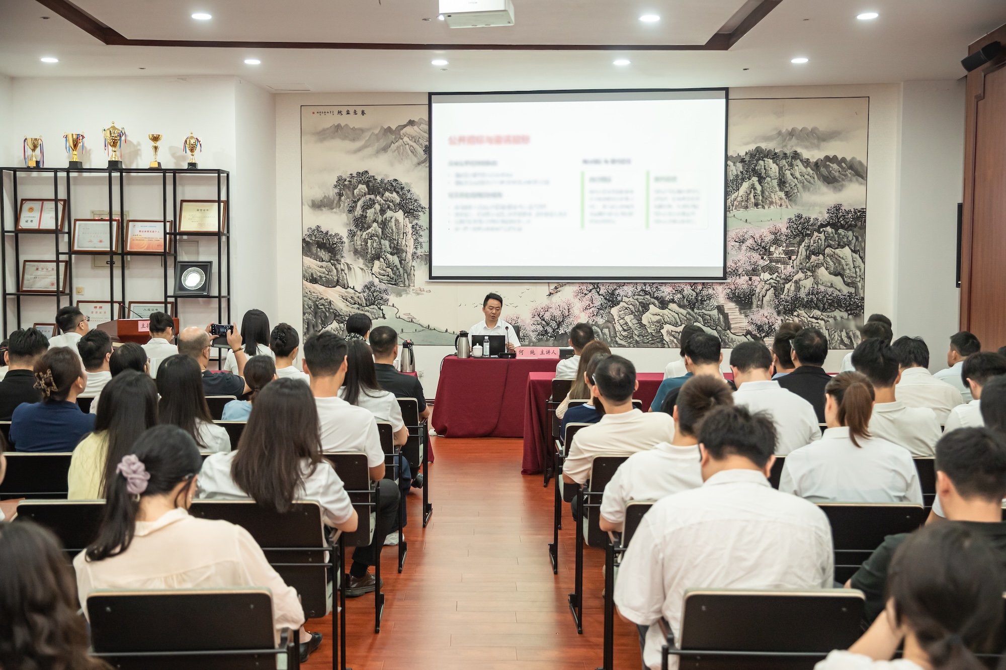 武体集团纪委举办国企合规管理与风险防控专题培训‌