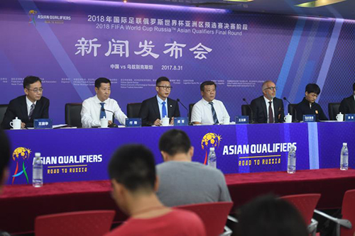 国足新闻发布会在武汉体育中心召开(图1)