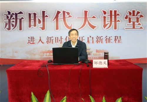 武汉体育中心启动“新时代红色武汉体育中心”品牌创建活动(图4)