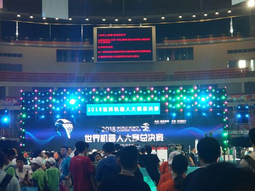 2018世界机器人大赛总决赛在武汉体育中心开战(图2)
