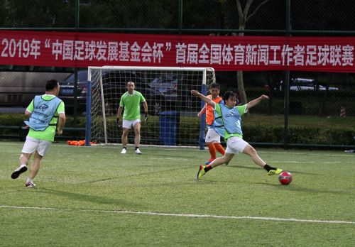 首届全国体育新闻工作者足球联赛（武汉赛区）在足球公园闭幕(图1)