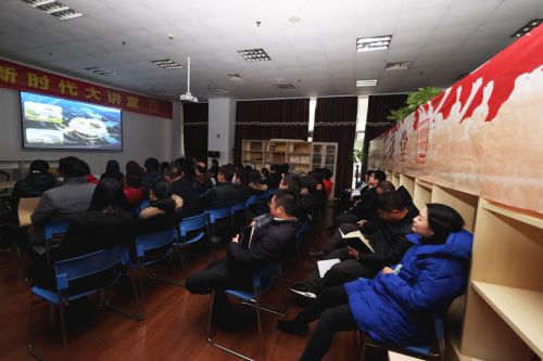 武汉体育中心举办第十五期新时代大讲堂(图3)