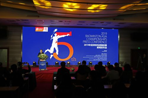 2019年羽毛球亚锦赛4月下旬在武汉体育中心开拍(图1)