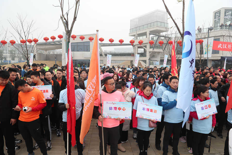 武汉体育中心参加迎新年徒步嘉年华(图1)