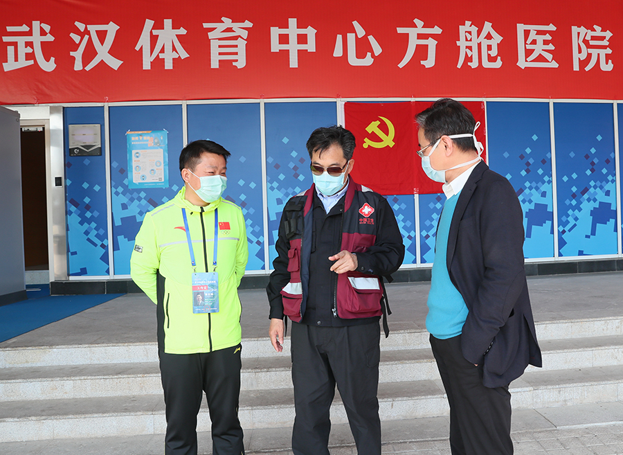 中国疾控中心向武汉体育中心赠送锦旗(图3)